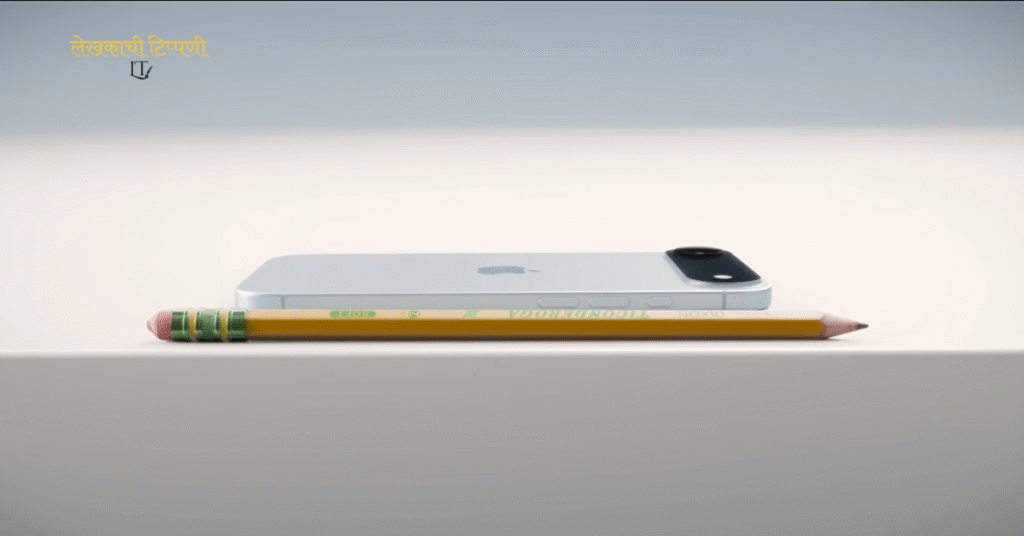 apple launch event marathi