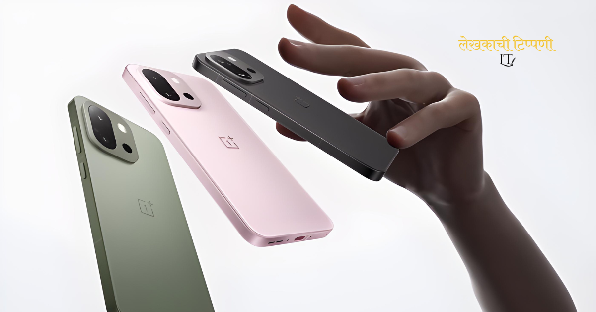 oneplus 13s specifications marathi