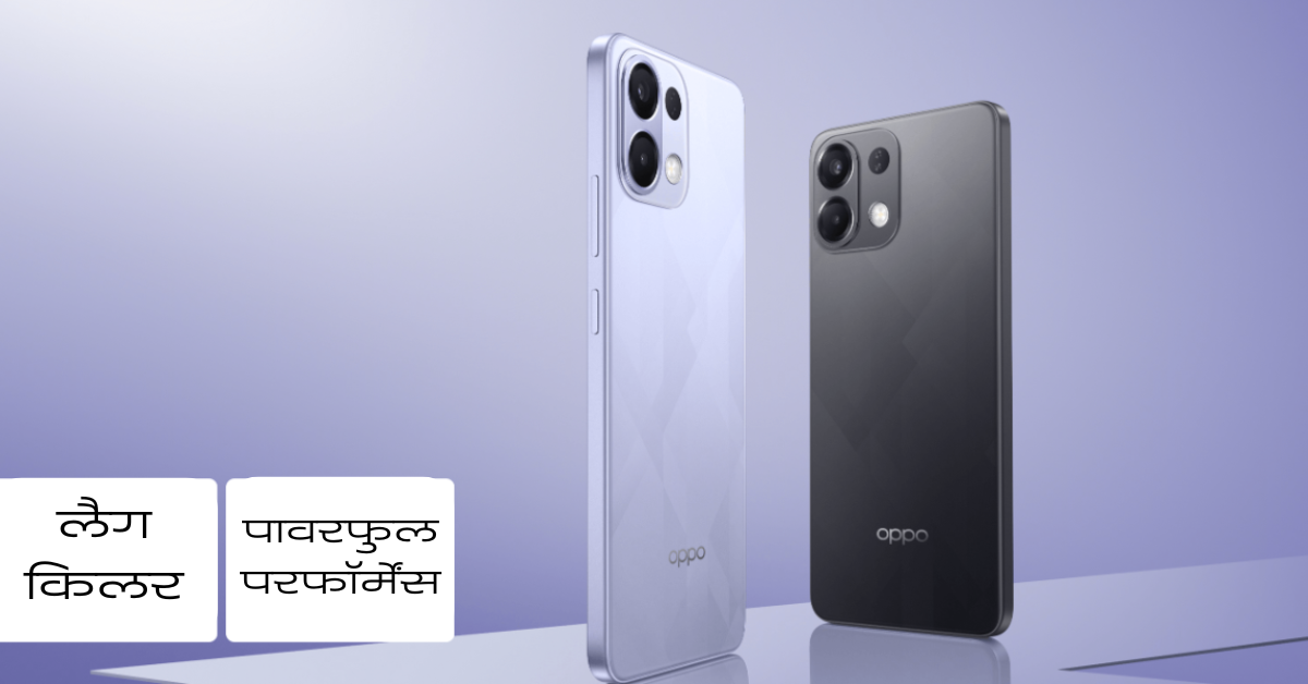 oppo k13 5g specifications marathi
