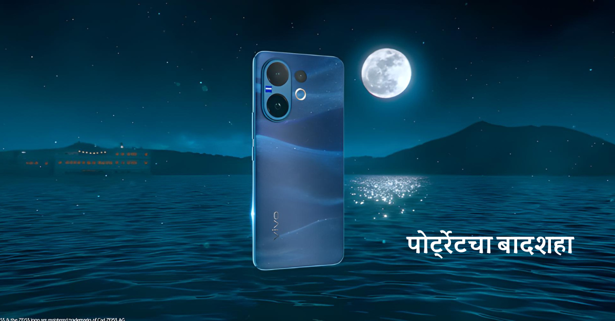 vivo v60 specifications marathi