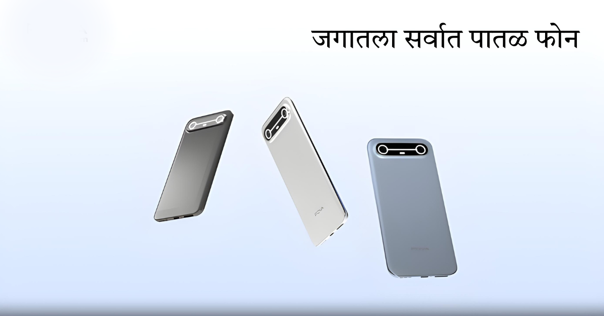 tecno pova slim specifications marathi