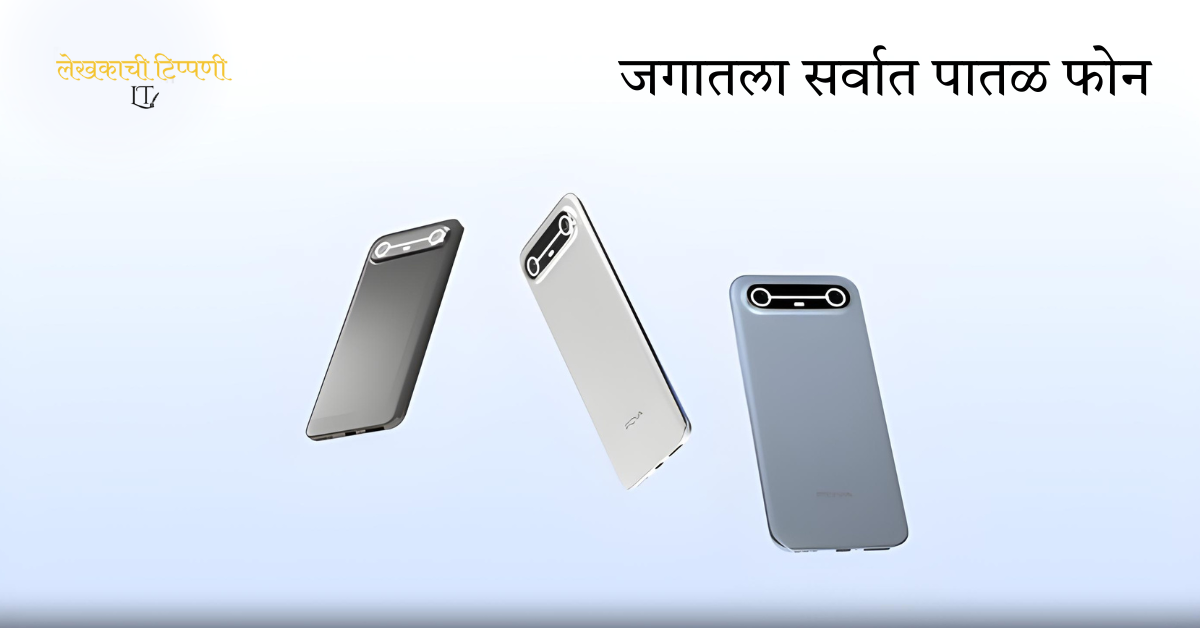 tecno pova slim marathi