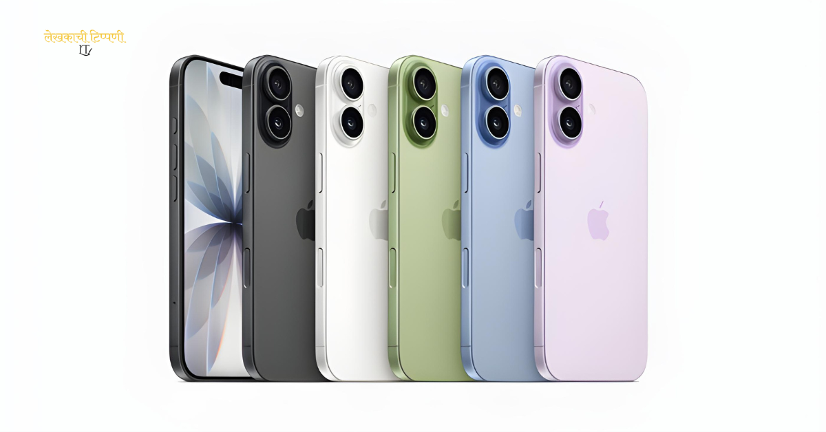 iphone 17 specs marathi
