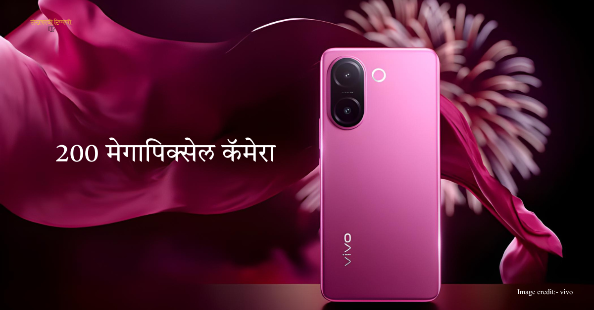 vivo v60e marathi