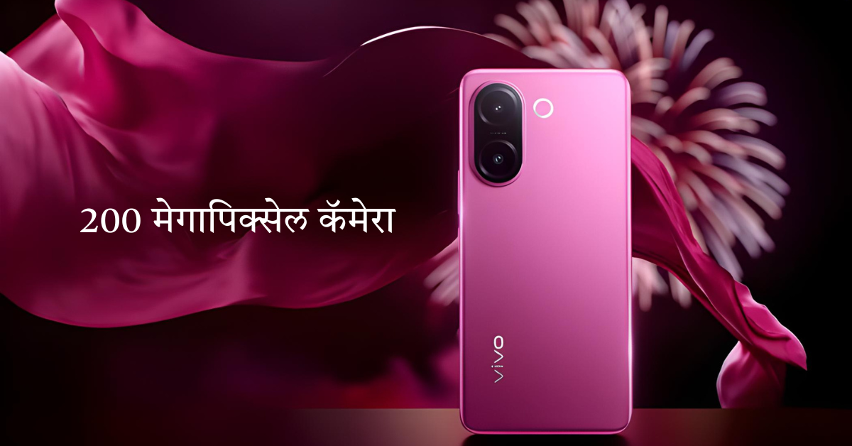 vivo v60e specifications features marathi