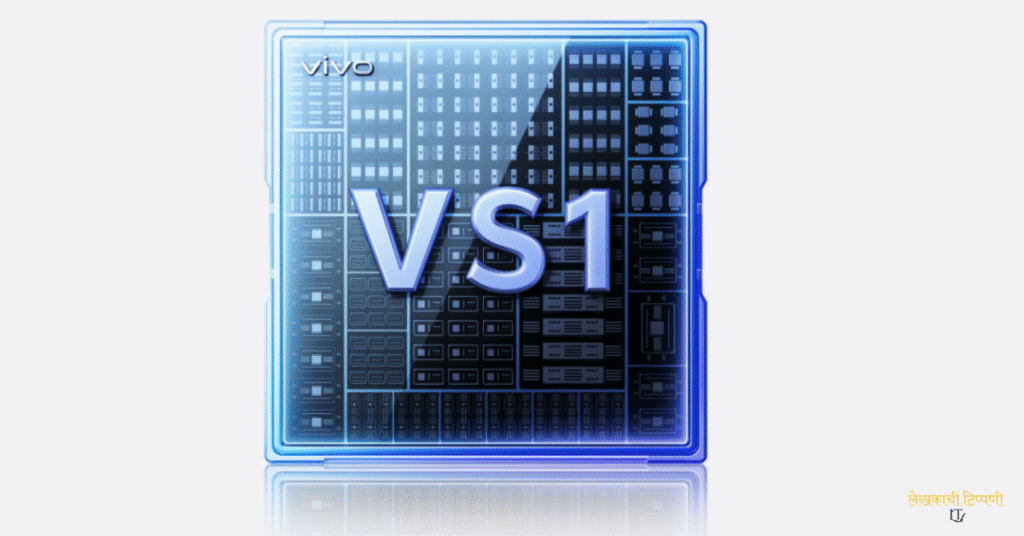 vivo x300 pro marathi