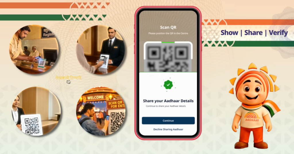 new aadhaar app marathi