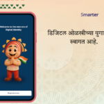 new aadhaar app marathi