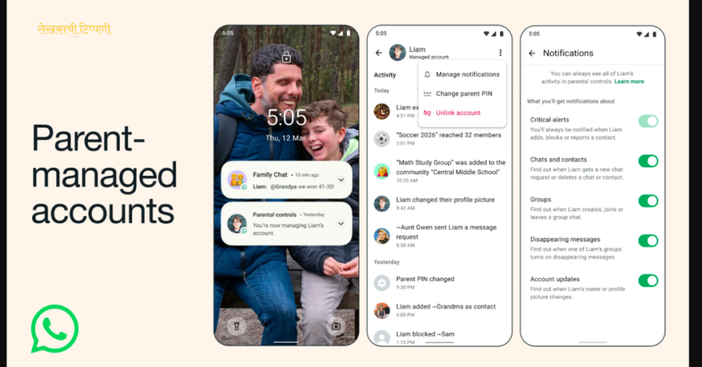 whatsapp parental control android marathi
