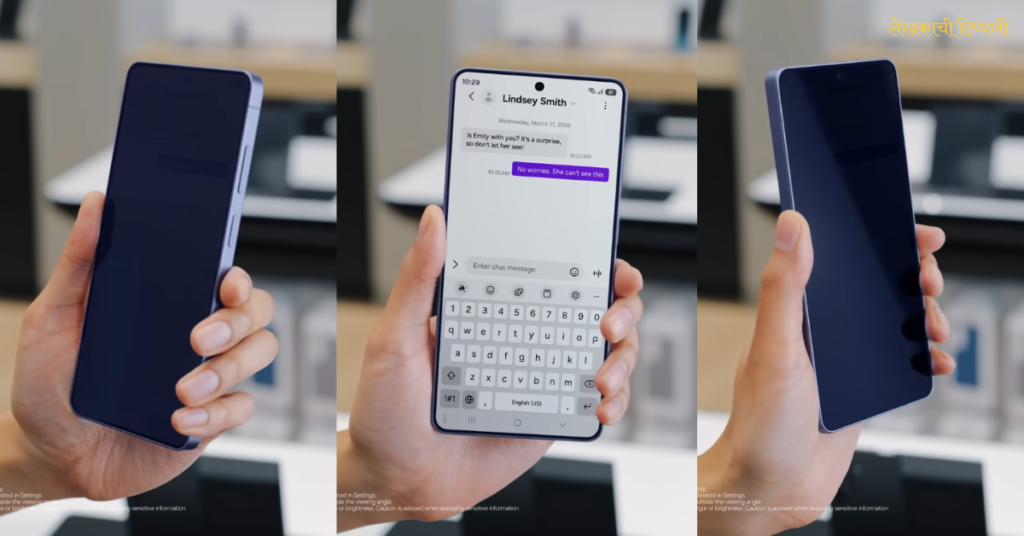 samsung galaxy s26 ultra marathi review