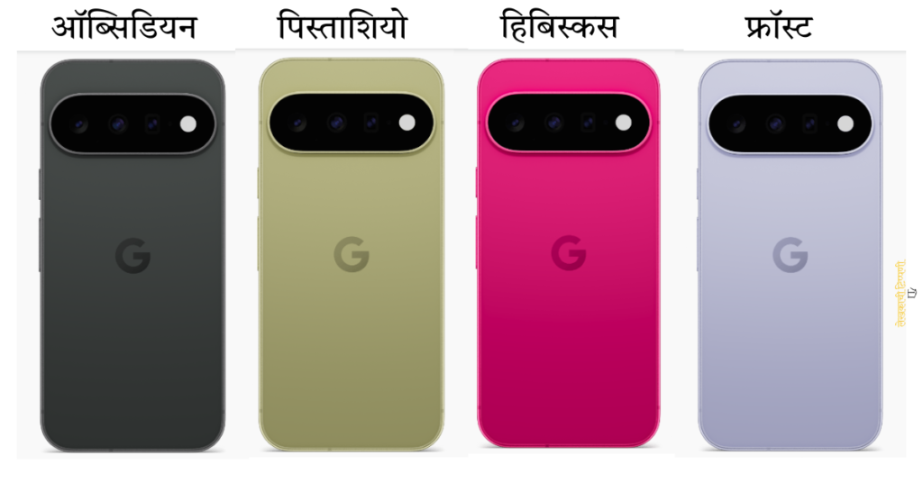 google pixel 11 series specs in marathi